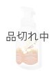 画像: 【Bath&BodyWorks】フォーミングハンドソープ：ウォームバニラシュガー