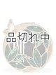 画像: 【Bath&BodyWorks】カーフレグランスホルダー(ベント＆バイザークリップ付)：バタフライ＆ボタニカル