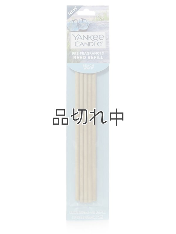 画像1: 【Yankee Candle/ヤンキーキャンドル】オイルがいらない★プリフレグランスリードディフューザーリード(香りスティック)リフィル：ビーチウォーク