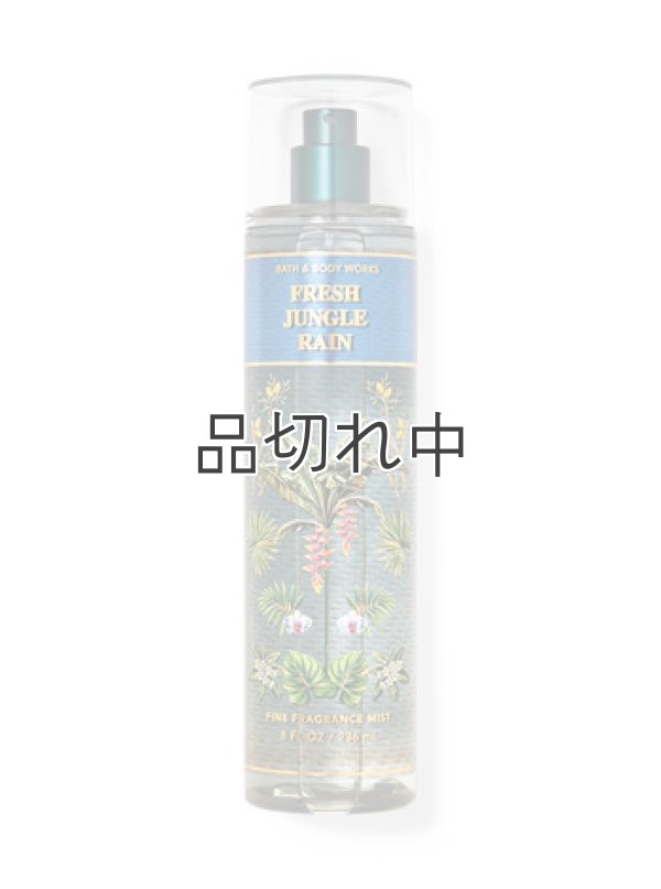 画像1: ★2640円→1584円★【Bath&BodyWorks】ファインフレグランスミスト：フレッシュジャングルレイン