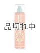 画像: 【Bath&BodyWorks】ファインフレグランスミスト：ゴールデンマンゴーラグーン