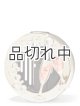 画像: 【Bath&BodyWorksカーフレグランスホルダー(ベント＆バイザークリップ付)：シャンパンバブルジェム