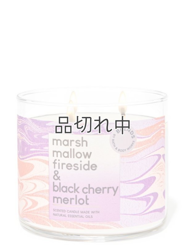 画像1: ★4780円→2868円★【Bath&BodyWorks】3-wickキャンドル（14.5oz）：マシュマロファイヤーサイド＆ブラックチェリーメルロー