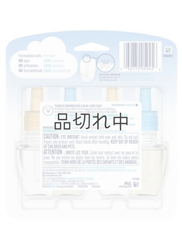 画像2: 【USファブリーズ】プラグインオイルリフィル(2セット入)：セリーンバニラサンライズ