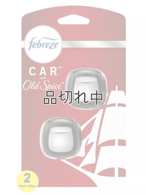 画像1: 【USファブリーズ】車用芳香剤(2個入り)：オールドスパイス