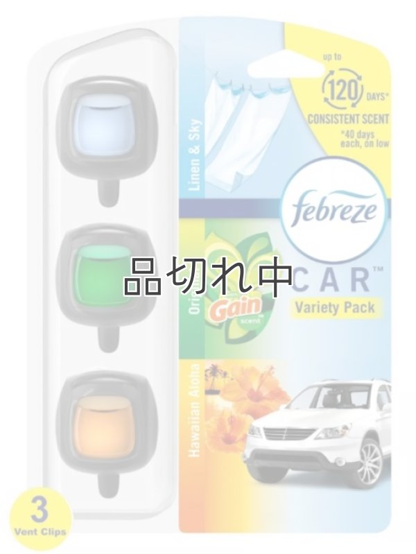 画像1: 【USファブリーズ】車用芳香剤(3個入り)：リネン＆スカイ/ゲインオリジナル/ハワイアンアロハ