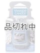 画像: 【YANKEE CANDLE/ヤンキーキャンドル】ネオカージャー：ウォームリュクスカシミア