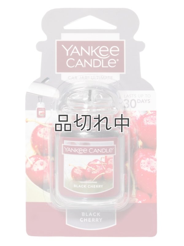 画像1: 【YANKEE CANDLE/ヤンキーキャンドル】ネオカージャー：ブラックチェリー