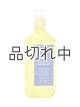 画像: 【Bath&BodyWorks】クレンジングジェルハンドソープ：スイートティー＆レモネード