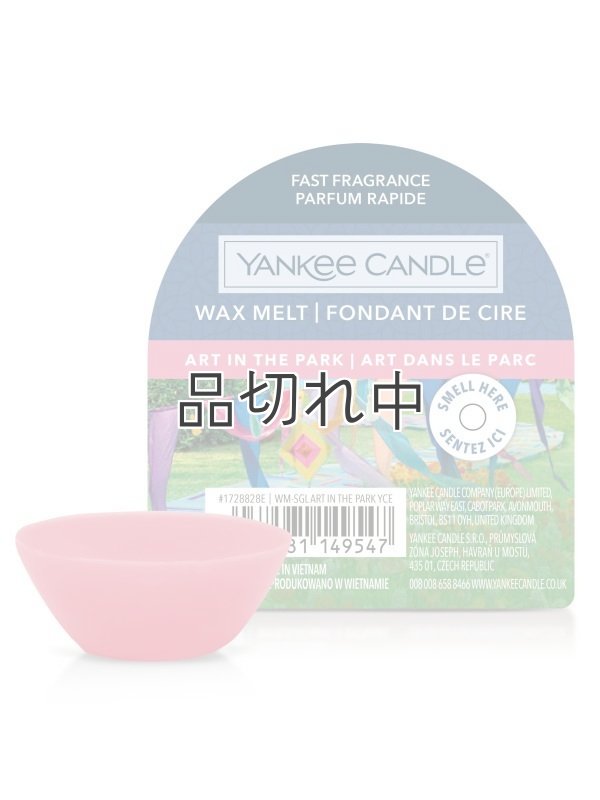 画像1: 【YANKEE CANDLE/ヤンキーキャンドル】ワックスメルト：Art in the Park