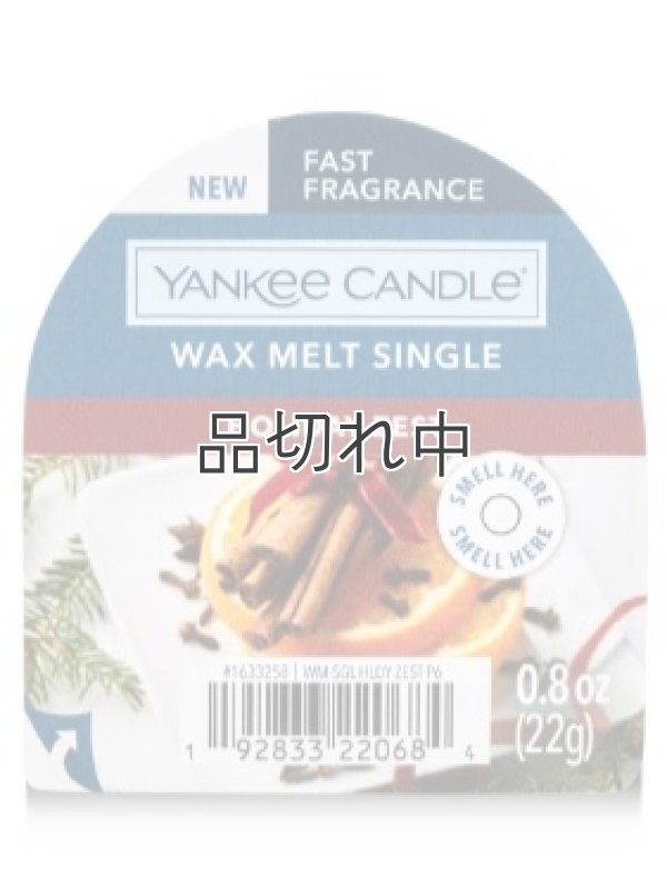 画像1: 【YANKEE CANDLE/ヤンキーキャンドル】ワックスメルト：ホリデーゼスト
