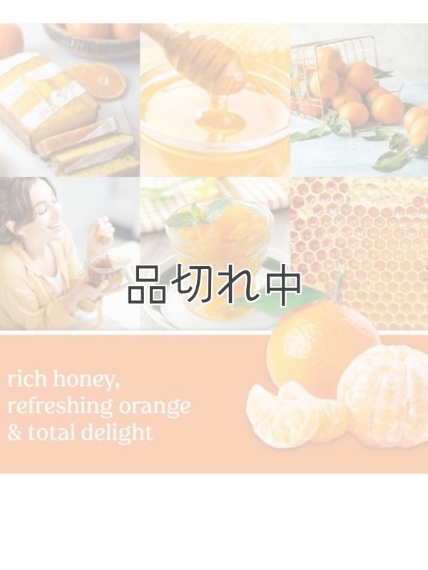 画像2: 【YANKEE CANDLE/ヤンキーキャンドル】ワックスメルト：ハニークレメンタイン