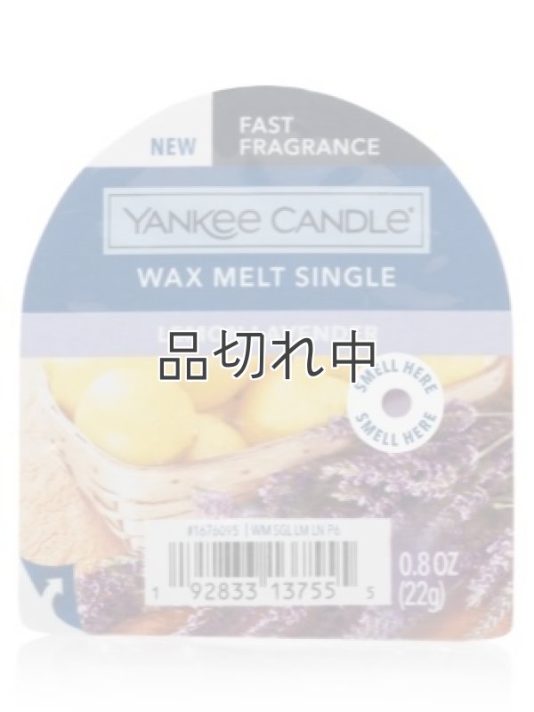 画像1: 【YANKEE CANDLE/ヤンキーキャンドル】ワックスメルト：レモンラベンダー