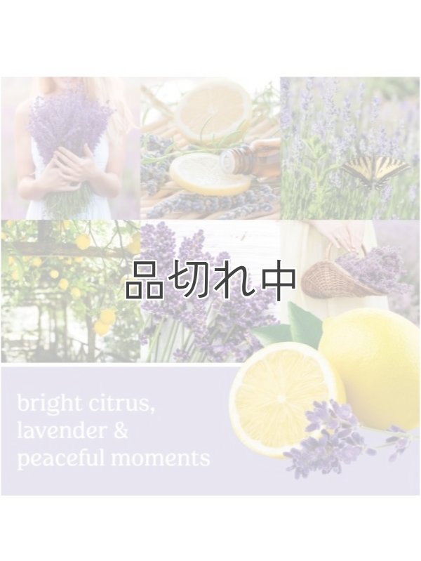 画像2: 【YANKEE CANDLE/ヤンキーキャンドル】ワックスメルト：レモンラベンダー