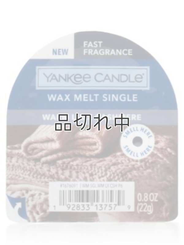 画像1: 【YANKEE CANDLE/ヤンキーキャンドル】ワックスメルト：ウォームリュクスカシミア