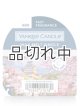 画像: 【YANKEE CANDLE/ヤンキーキャンドル】ワックスメルト：サクラブロッサムフェスティバル