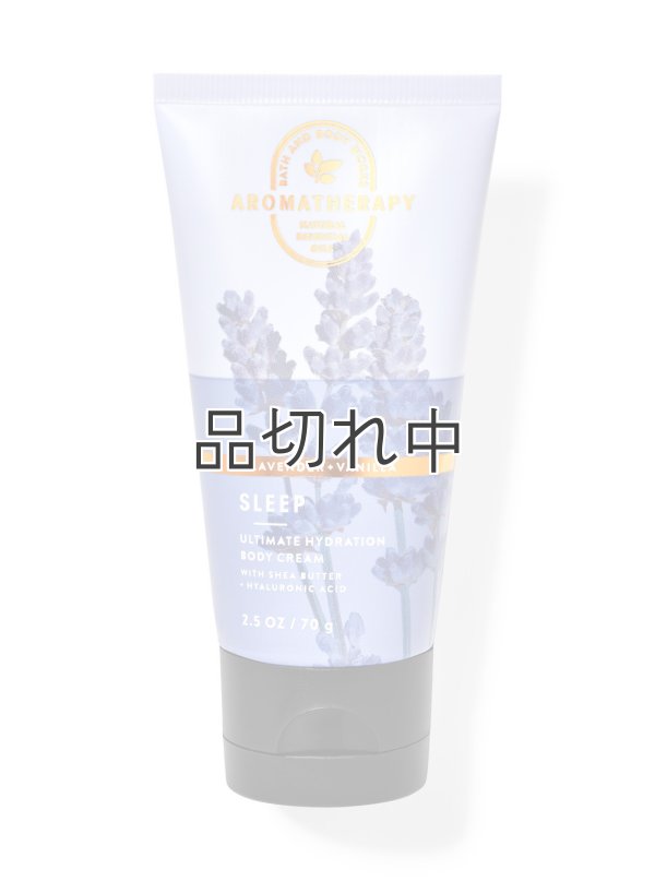 画像1: 【Bath&BodyWorks】トラベルサイズボディクリーム：ラベンダーバニラ