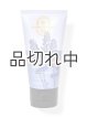 画像: 【Bath&BodyWorks】トラベルサイズボディクリーム：ラベンダーバニラ