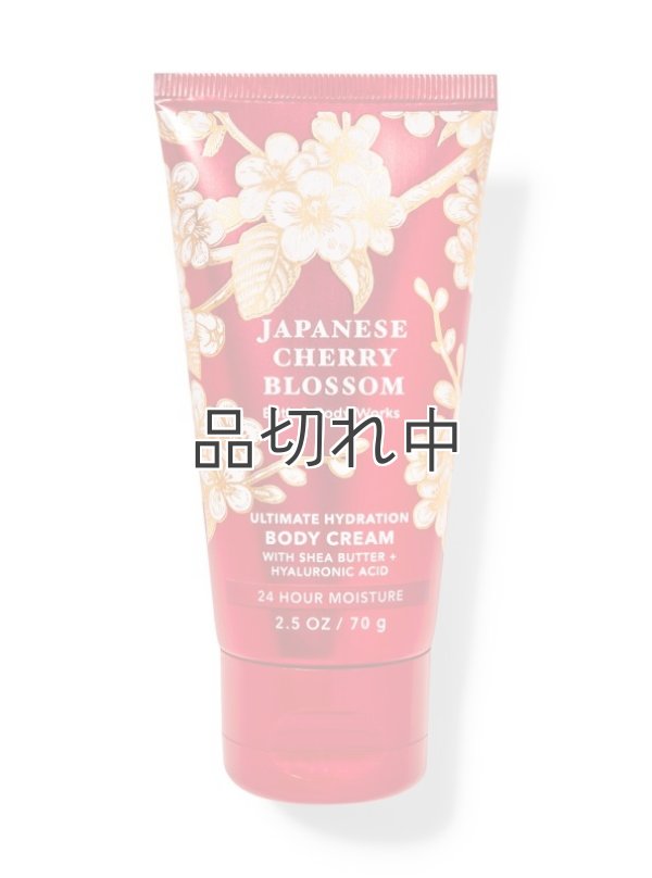 画像1: 【Bath&BodyWorks】トラベルサイズボディクリーム：ジャパニーズチェリーブロッサム