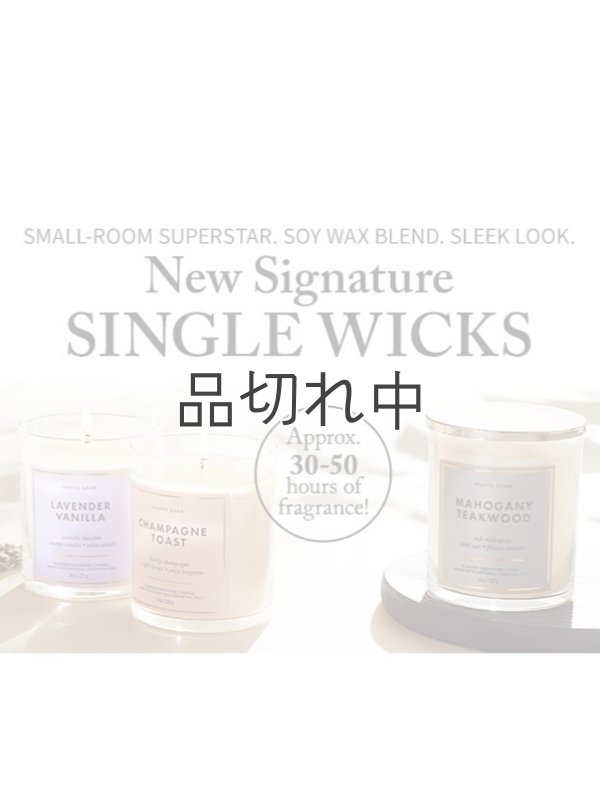 画像2: 【Bath&BodyWorks】シグネチャー1-wickキャンドル（8oz）：シナモンキャラメルスワール