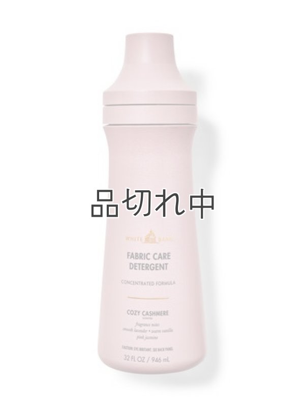 画像1: 【Bath&Body Works】洗濯洗剤(946ml)：コージーカシミア