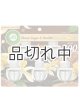 画像: 【エアーウィック】プラグインオイルリフィル(5個入)：ブラウンシュガー＆バニラ