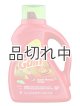 画像: 【Gain/ゲイン】洗濯洗剤：Gain ゲイン アップルマンゴータンゴ 2倍濃縮 2720ml