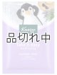 画像: 【クナイプ】バスソルト：Take it easy (のんびりいこうよ) ラベンダー＆ミントの香り 50g