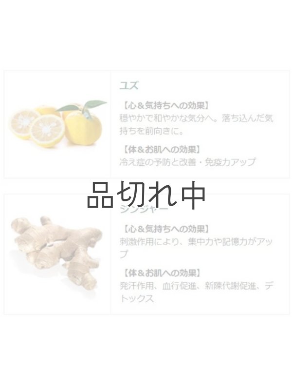 画像5: 【クナイプ】バスソルト：ユズ＆ジンジャーの香り 50g