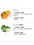 画像5: 【クナイプ】バスソルト：オレンジ・リンデンバウム(菩提樹)の香り 40g