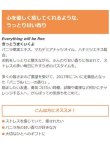 画像4: 【クナイプ】バスソルト：Everything will be fine (きっとうまくいくよ) バニラ＆ハニーの香り 50g