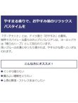 画像4: 【クナイプ】バスソルト：グーテナハト ホップ＆バレリアンの香り 50g