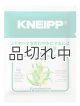 画像: 【クナイプ】バスソルト：ユーカリの香り 40g