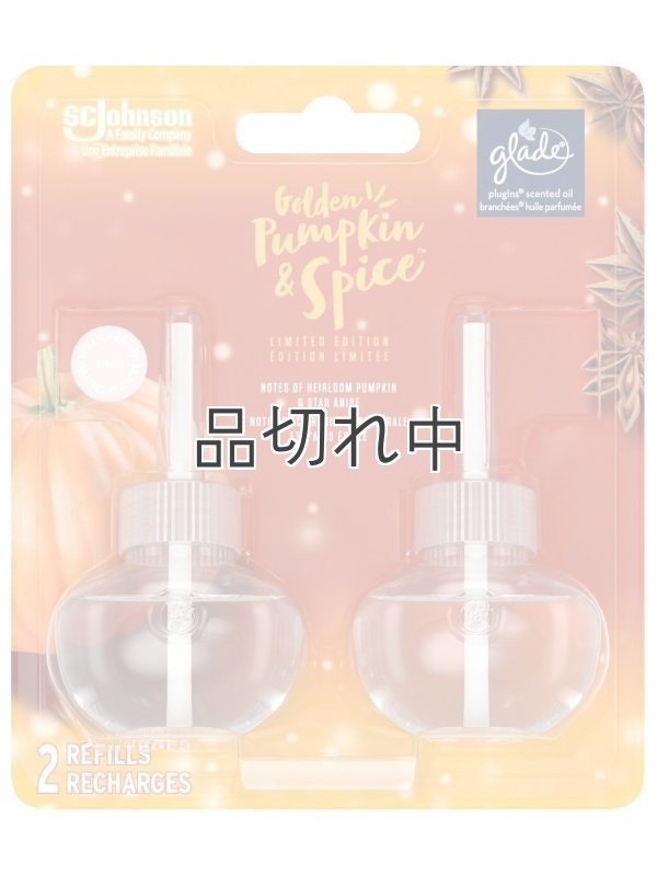 画像1: 【glade】プラグインオイルリフィル(2個入)：ゴールデンパンプキン＆スパイス