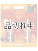 画像: 【glade】プラグインオイルリフィル(2個入)：ゴールデンパンプキン＆スパイス