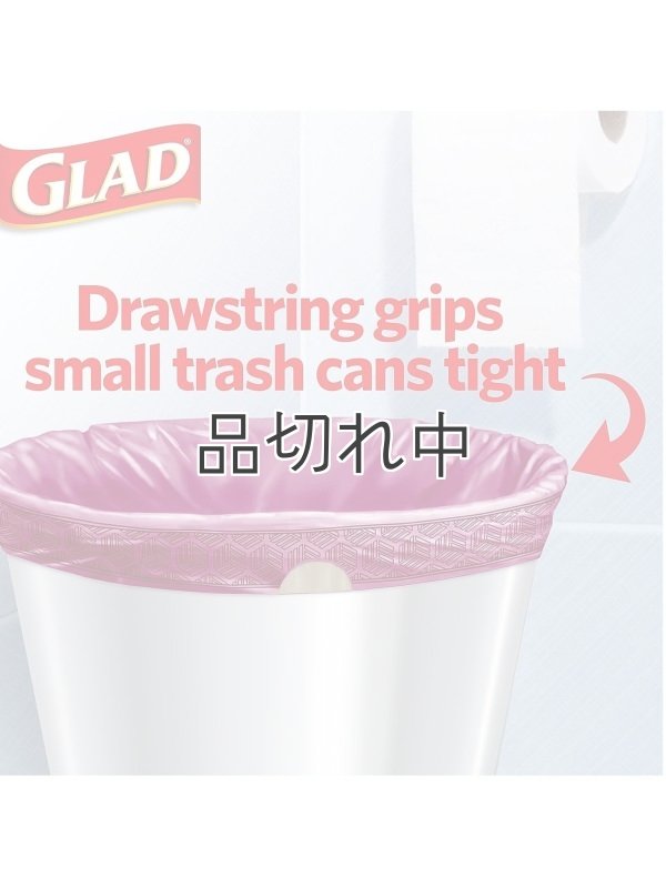 画像3: 【GLAD】香り付きゴミ袋★4ガロン(15L)×34枚：ファブリーズ チェリーブロッサム