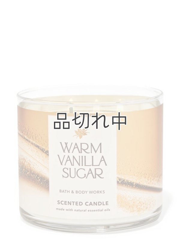 画像1: 【Bath&BodyWorks】3-wickキャンドル（14.5oz）：ウォームバニラシュガー