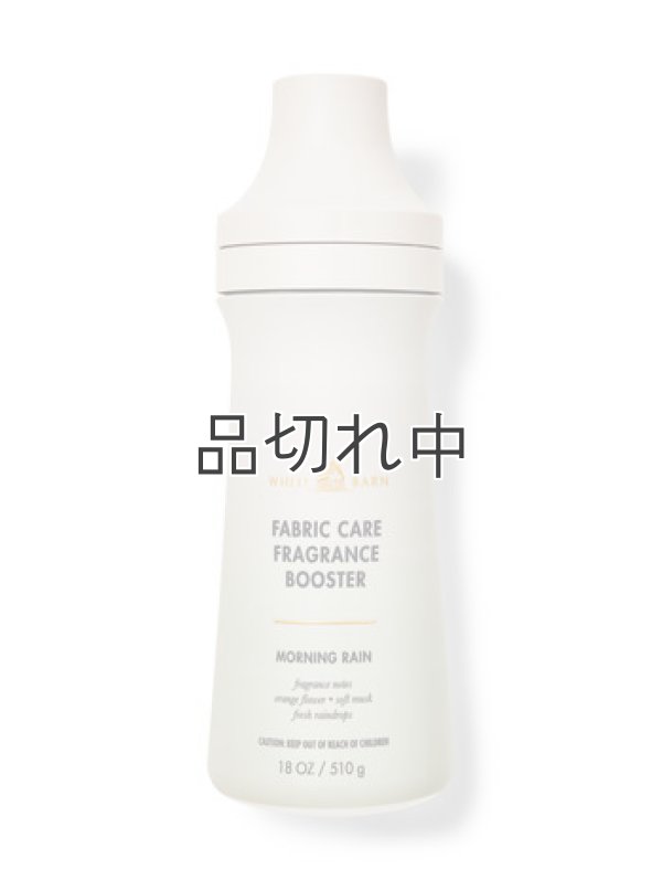 画像1: 【Bath&Body Works】フレグランスブースター(18oz/510g)：モーニングレイン