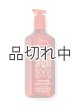 画像: 【Bath&BodyWorks】クレンジングジェルハンドソープ：パンプキンピーカンワッフル