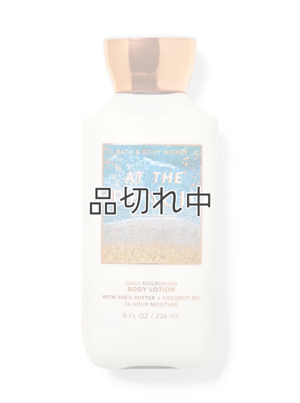 画像1: 【Bath&BodyWorks】ボディローション：アットザビーチ