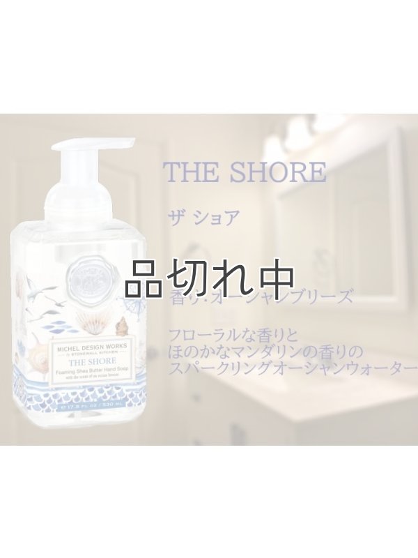 画像2: 【ミッシェルデザインワークス】フォーミングシアバターリキッドソープ：The Shore（ザショア）