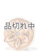 画像: 【Bath&BodyWorks】カーフレグランスホルダー(ベント＆バイザークリップ付)：タイニーフラワーバースト