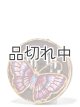 画像: 【Bath&BodyWorks】カーフレグランスホルダー(ベント＆バイザークリップ付)：エンブロイダリーモス