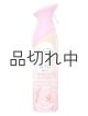 画像: 【USファブリーズ】エアーフレッシュナー：Romance & Desire ピンクローズペタル