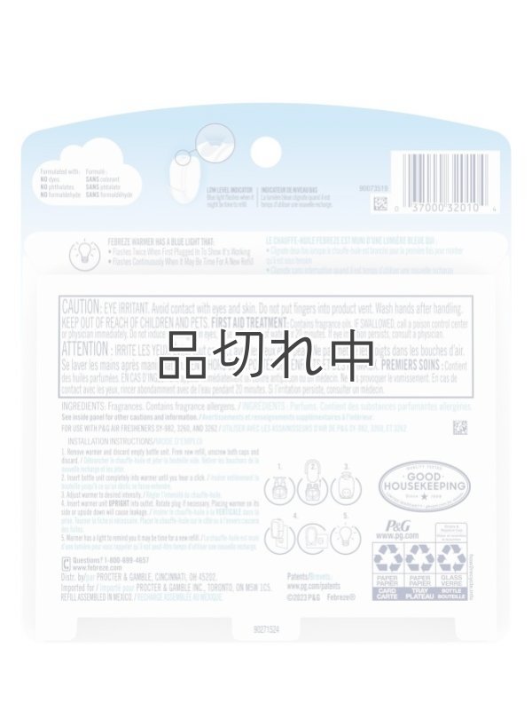 画像2: 【USファブリーズ】プラグインオイルリフィル(2セット入)：Gain ゲインオリジナル