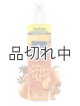 画像: 【glade】エアーフレッシュナー:ゴールデンパンプキン&スパイス