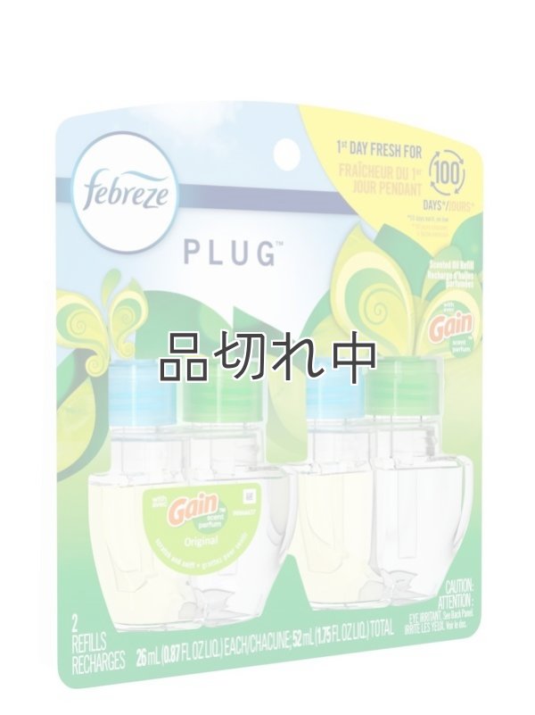 画像3: 【USファブリーズ】プラグインオイルリフィル(2セット入)：Gain ゲインオリジナル