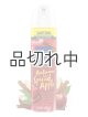 画像: 【glade】エアーフレッシュナー：オータムスパイスアップル