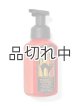 画像: 【Bath&BodyWorks】フォーミングハンドソープ：パーフェクトパンプキン