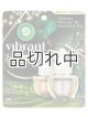 画像: 【エアーウィック】プラグインオイルリフィル(2個入)：ウィンターウッズ＆フロステッドアイビー